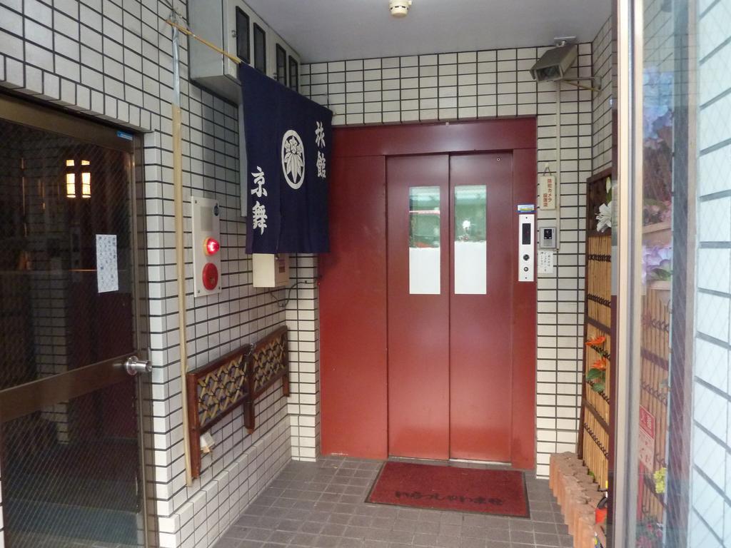 京舞イン 京都市 エクステリア 写真